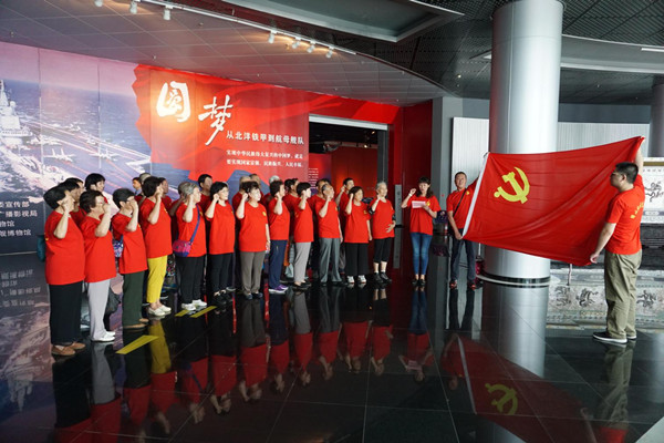 <strong>打造“红色家园” 深化“党史学习教育”</strong>