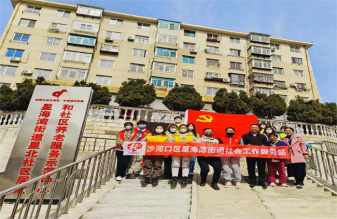 “关爱夕阳红，温暖老人心”